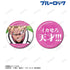 『ブルーロック』士道 龍聖 75mm缶バッジ2個セット【202605再販】