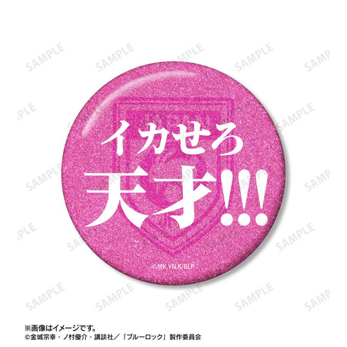 『ブルーロック』士道 龍聖 75mm缶バッジ2個セット