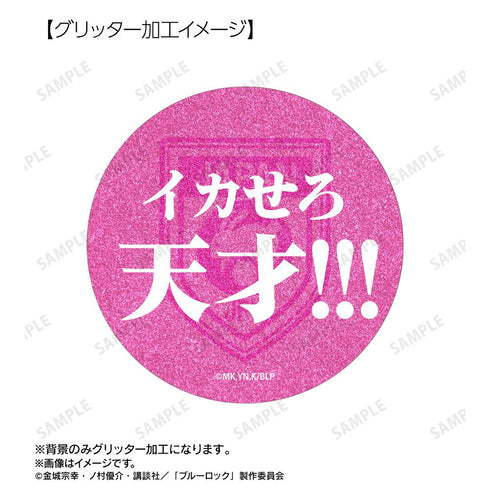 『ブルーロック』士道 龍聖 75mm缶バッジ2個セット