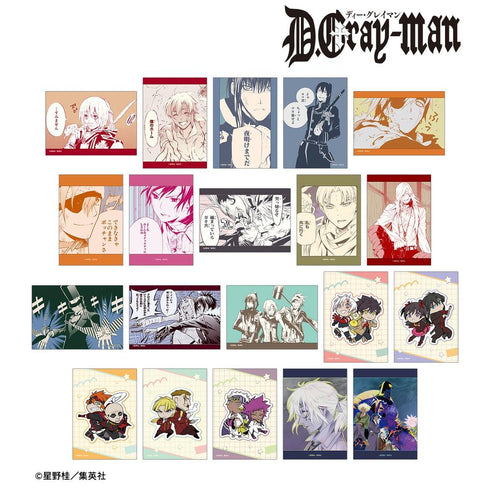 『D.Gray-man』トレーディングブロマイド vol.2(単位/BOX)
