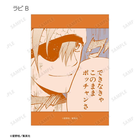 『D.Gray-man』トレーディングブロマイド vol.2(単位/BOX)