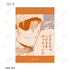 『D.Gray-man』トレーディングブロマイド vol.2(単位/BOX)
