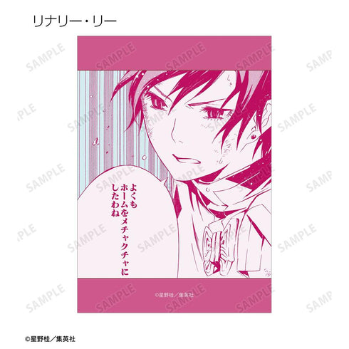 『D.Gray-man』トレーディングブロマイド vol.2(単位/BOX)
