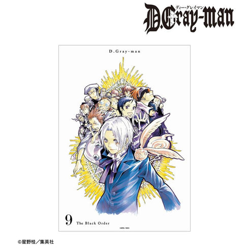 "D.Gray-man" Volume 9 Cover Art A3 Matte-Finish Poster