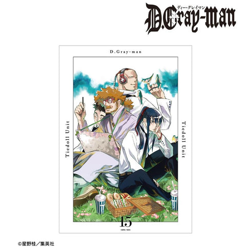 "D.Gray-man" Volume 15 Cover Art A3 Matte-Finish Poster