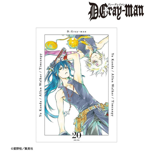 "D.Gray-man" Volume 20 Cover Art A3 Matte-Finish Poster