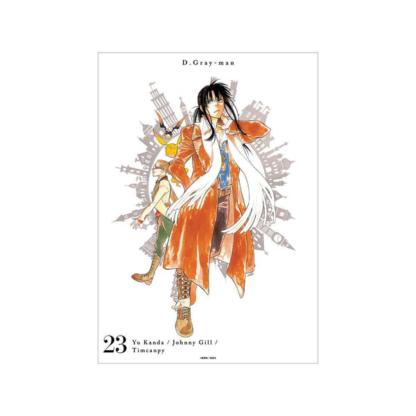 『D.Gray-man』23巻表紙イラスト A3マット加工ポスター