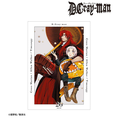《D.Gray-man》第26卷封面插画 A3哑光处理海报