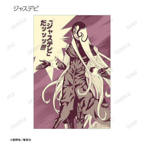 『D.Gray-man』トレーディングポストカード(単位/BOX)
