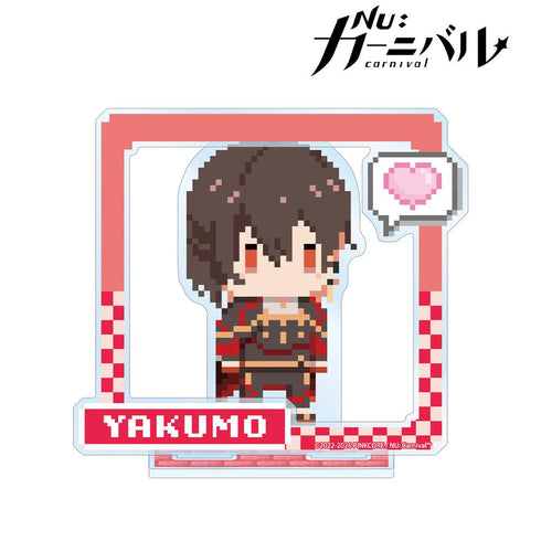 『NU: カーニバル』八雲 ドット絵 パーツ付きBIGアクリルスタンド