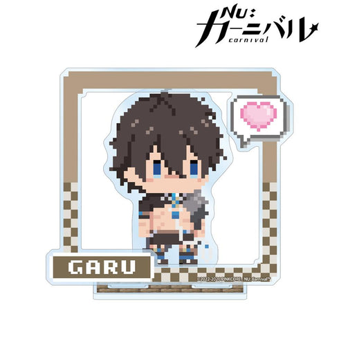 『NU: カーニバル』ガル ドット絵 パーツ付きBIGアクリルスタンド