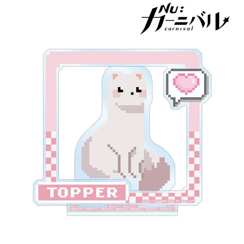 『NU: カーニバル』トパ ドット絵 パーツ付きBIGアクリルスタンド