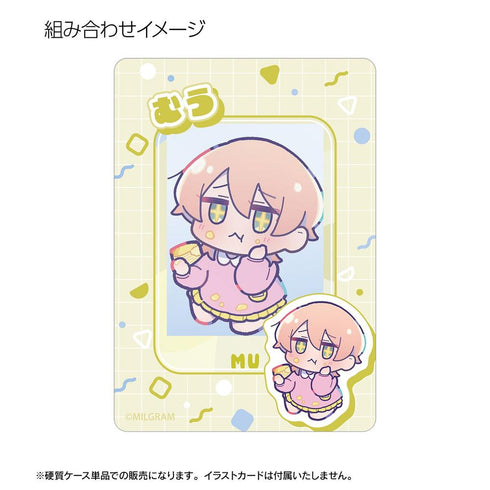 『MILGRAM -ミルグラム-』描き下ろし ムウ ミニグラム 幼稚園ver. B8硬質ケース