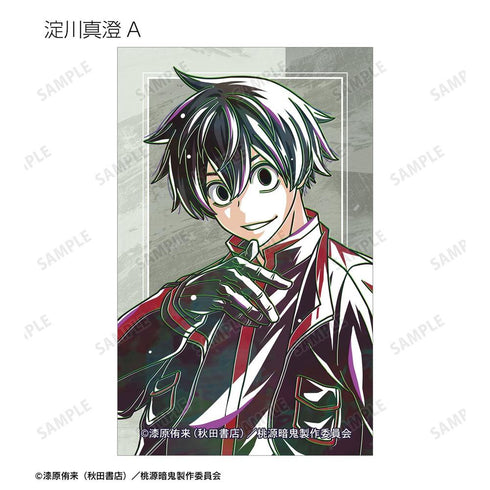 『桃源暗鬼』トレーディング Ani-Art イラストカード(単位/BOX)