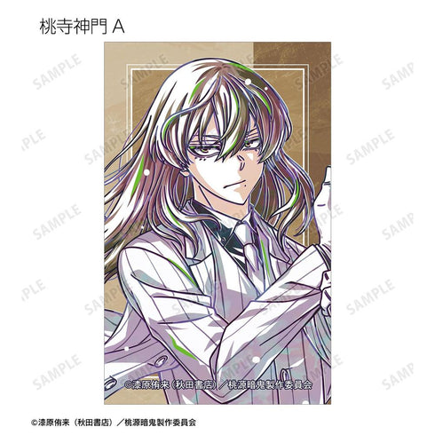 『桃源暗鬼』トレーディング Ani-Art イラストカード(単位/BOX)