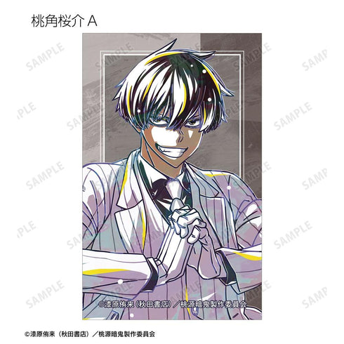 『桃源暗鬼』トレーディング Ani-Art イラストカード(単位/BOX)