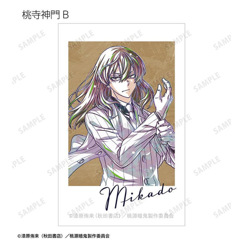 『桃源暗鬼』トレーディング Ani-Art イラストカード(単位/BOX)