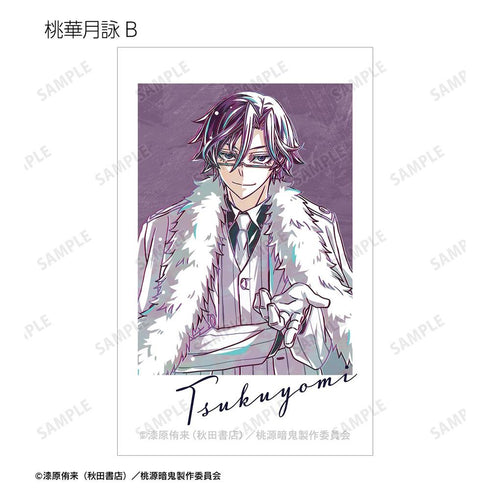 『桃源暗鬼』トレーディング Ani-Art イラストカード(単位/BOX)