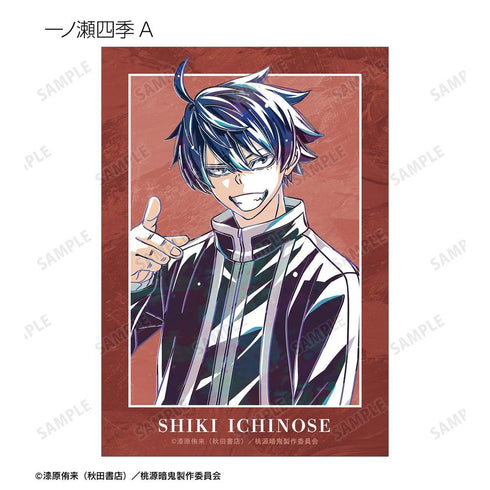 "Togen Ankī" Trading Ani-Art Bromides (Sold by the box)