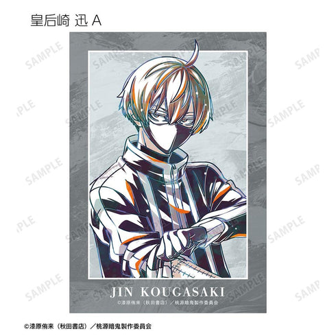 "Togen Ankī" Trading Ani-Art Bromides (Sold by the box)