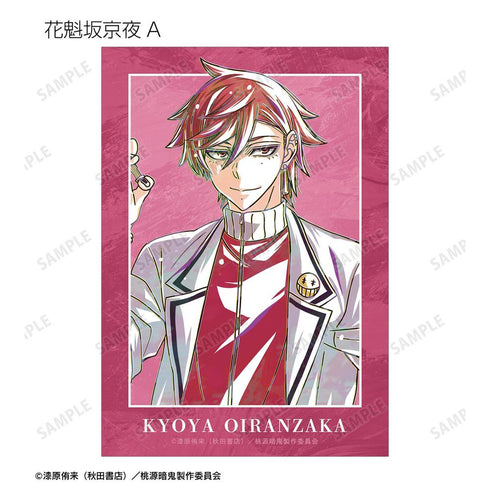 "Togen Ankī" Trading Ani-Art Bromides (Sold by the box)