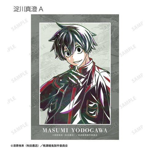 "Togen Ankī" Trading Ani-Art Bromides (Sold by the box)