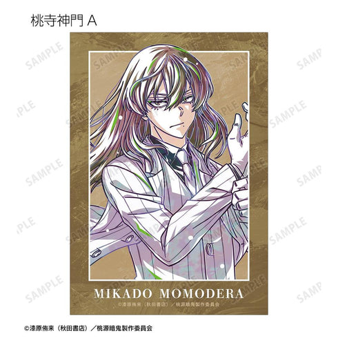 "Togen Ankī" Trading Ani-Art Bromides (Sold by the box)