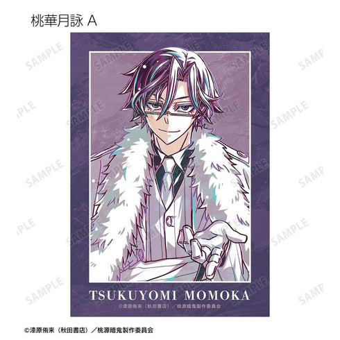 "Togen Ankī" Trading Ani-Art Bromides (Sold by the box)