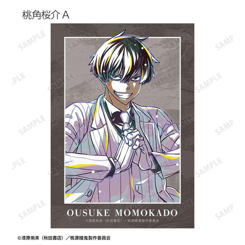 "Togen Ankī" Trading Ani-Art Bromides (Sold by the box)