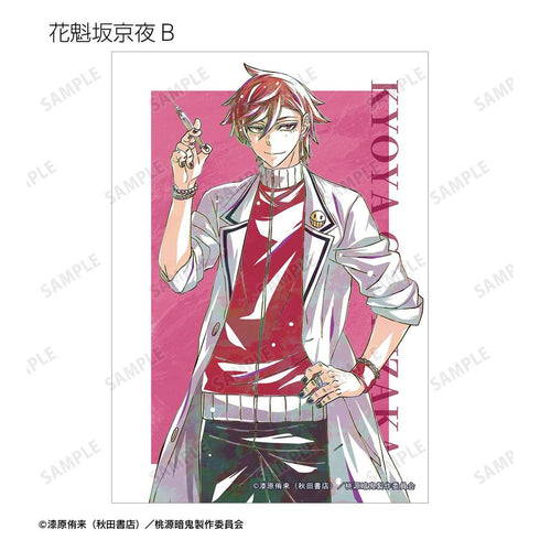 "Togen Ankī" Trading Ani-Art Bromides (Sold by the box)