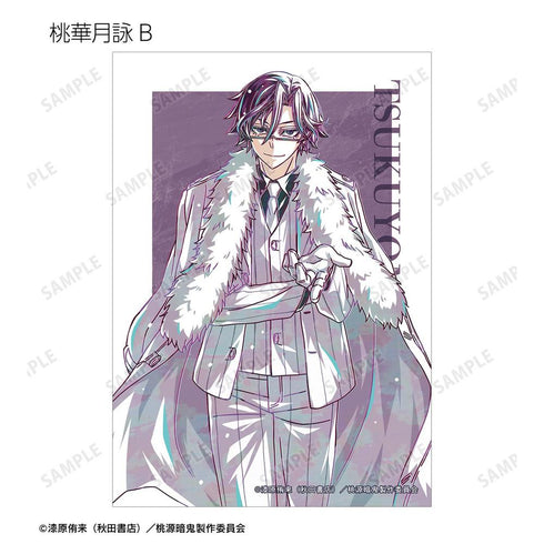 "Togen Ankī" Trading Ani-Art Bromides (Sold by the box)