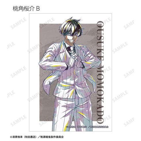 "Togen Ankī" Trading Ani-Art Bromides (Sold by the box)