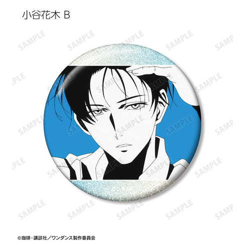 『ワンダンス』小谷花木 場面写グリッター缶バッジ2個セット