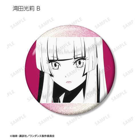 『ワンダンス』湾田光莉 場面写グリッター缶バッジ2個セット