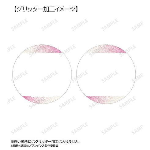 『ワンダンス』湾田光莉 場面写グリッター缶バッジ2個セット
