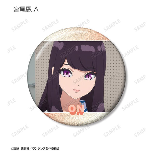 『ワンダンス』宮尾恩 場面写グリッター缶バッジ2個セット