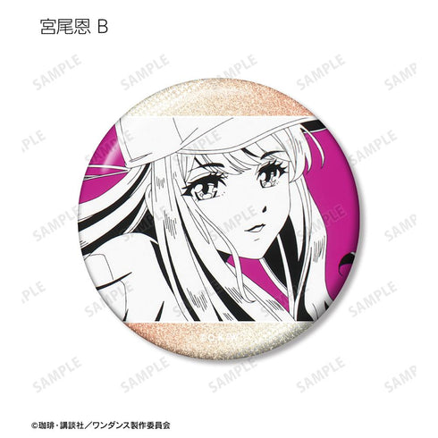 『ワンダンス』宮尾恩 場面写グリッター缶バッジ2個セット