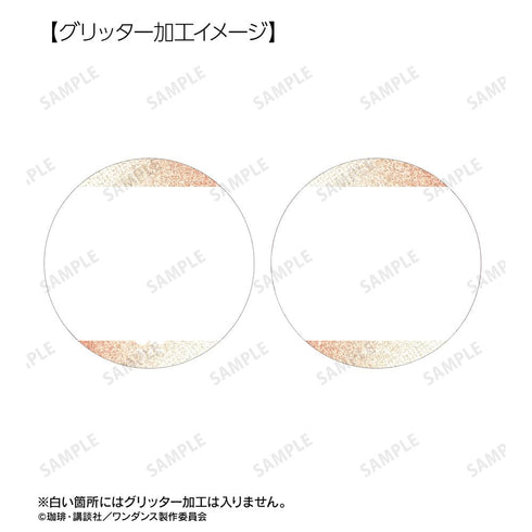 『ワンダンス』宮尾恩 場面写グリッター缶バッジ2個セット