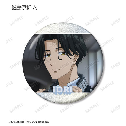 『ワンダンス』厳島伊折 場面写グリッター缶バッジ2個セット