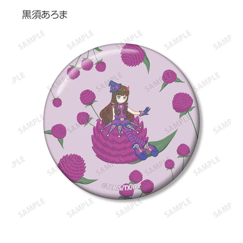 『プリパラ』トレーディング Botania 缶バッジ(単位/BOX)