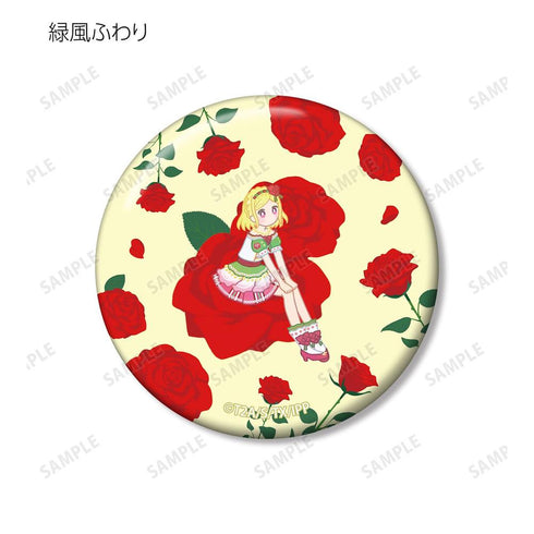 『プリパラ』トレーディング Botania 缶バッジ(単位/BOX)