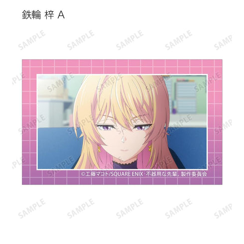 『不器用な先輩。』トレーディング 鉄輪 梓オンリー 場面写イラストカード(単位/BOX)
