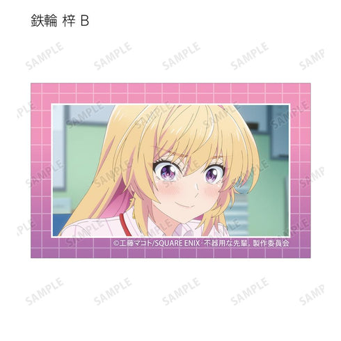 『不器用な先輩。』トレーディング 鉄輪 梓オンリー 場面写イラストカード(単位/BOX)