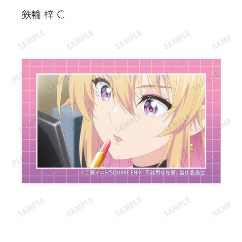 『不器用な先輩。』トレーディング 鉄輪 梓オンリー 場面写イラストカード(単位/BOX)