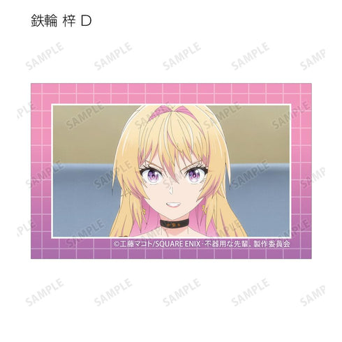 『不器用な先輩。』トレーディング 鉄輪 梓オンリー 場面写イラストカード(単位/BOX)