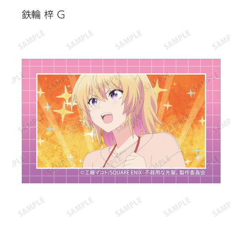 『不器用な先輩。』トレーディング 鉄輪 梓オンリー 場面写イラストカード(単位/BOX)