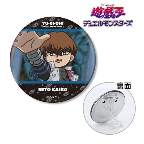 『遊☆戯☆王デュエルモンスターズ』海馬瀬人 ゆるコマ 3WAY缶バッジ