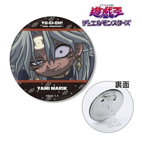 『遊☆戯☆王デュエルモンスターズ』闇マリク ゆるコマ 3WAY缶バッジ