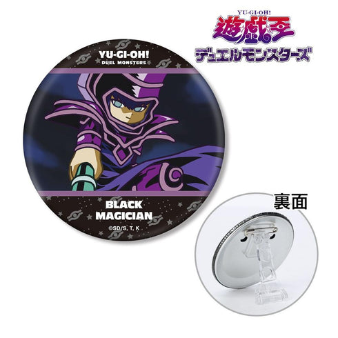『遊☆戯☆王デュエルモンスターズ』ブラック・マジシャン ゆるコマ 3WAY缶バッジ