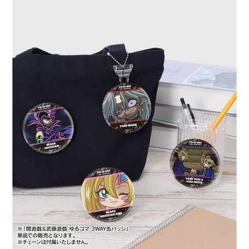 『遊☆戯☆王デュエルモンスターズ』闇遊戯&武藤遊戯 ゆるコマ 3WAY缶バッジ